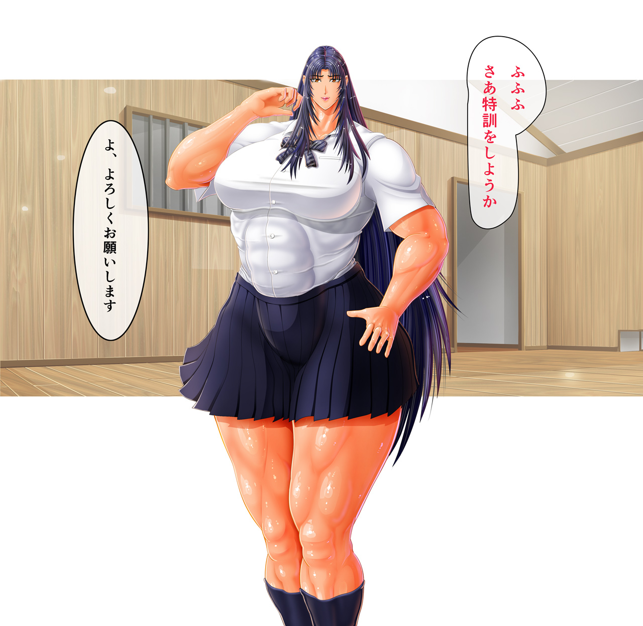 Mesugori ~ oni bucho o ahe-ra sero!~ page 4 full