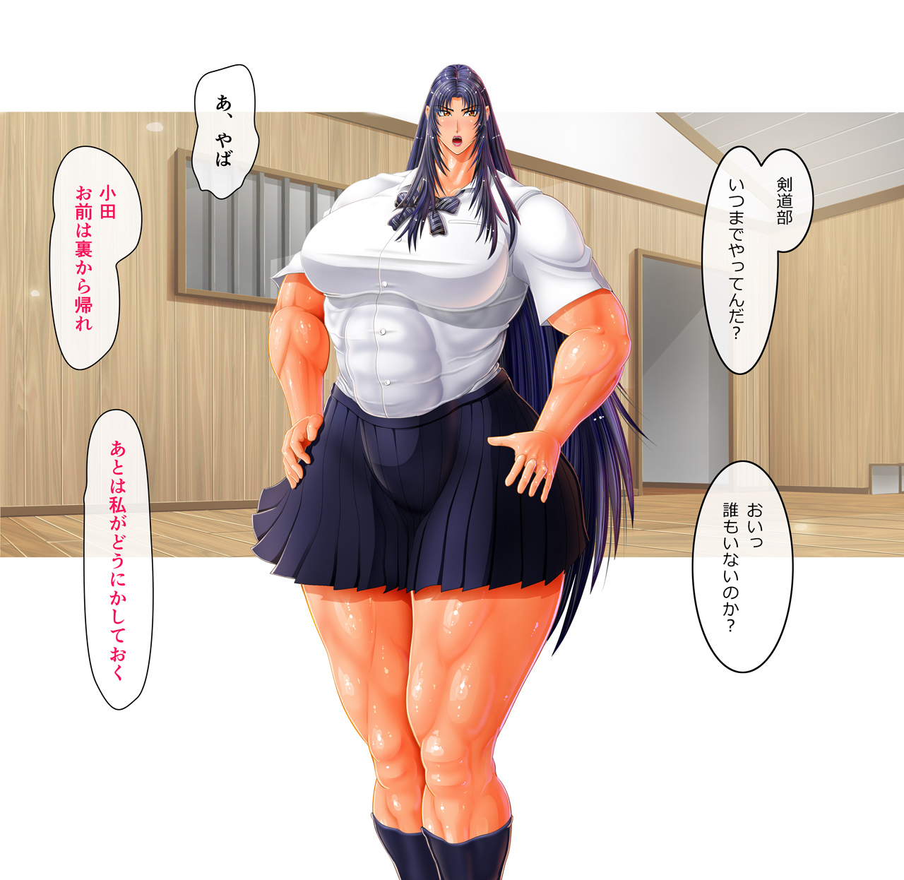 Mesugori ~ oni bucho o ahe-ra sero!~ page 9 full