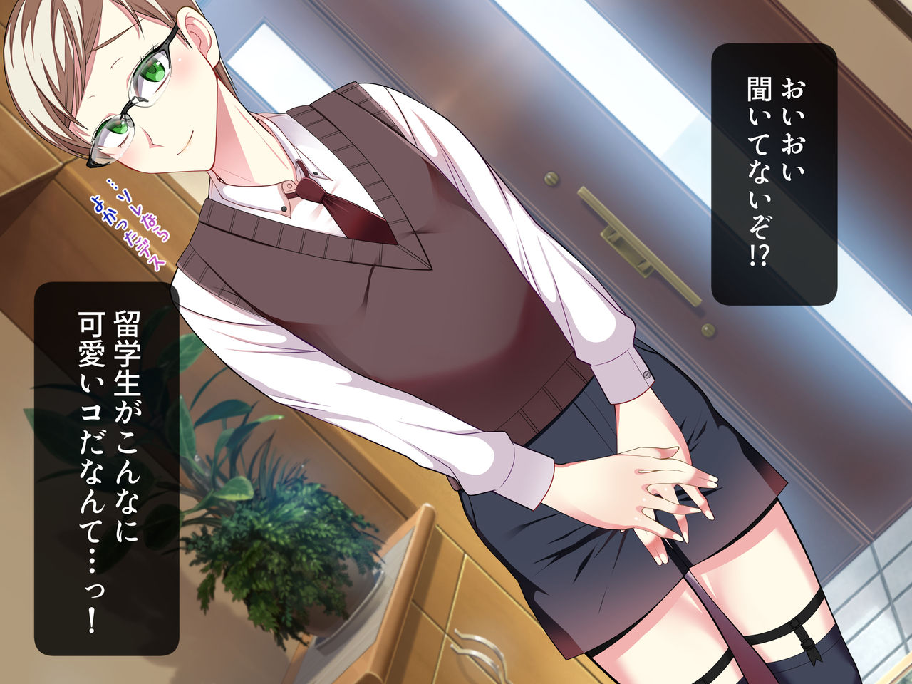 White Blonde Ryuugakusei no Mesu Ochi Homestay page 6 full