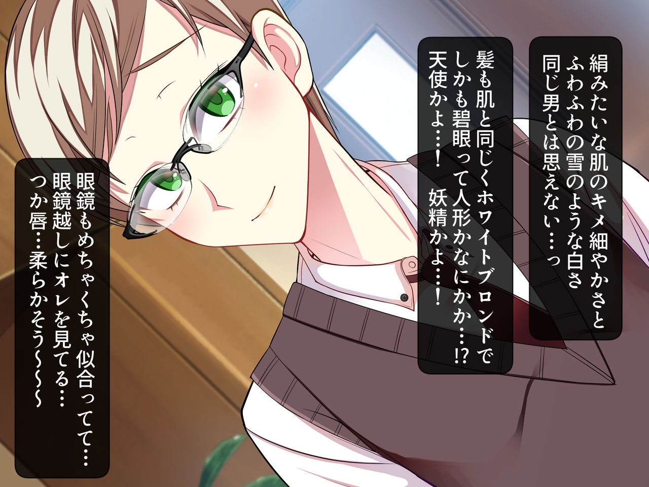 White Blonde Ryuugakusei no Mesu Ochi Homestay page 7 full