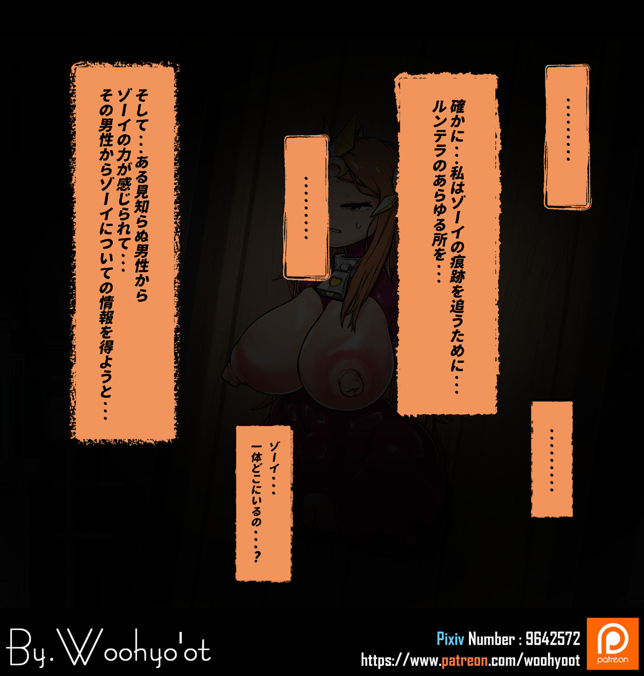 Leona, Shintai Kaizou, Yakubutsu Choukyou. #1 page 4 full