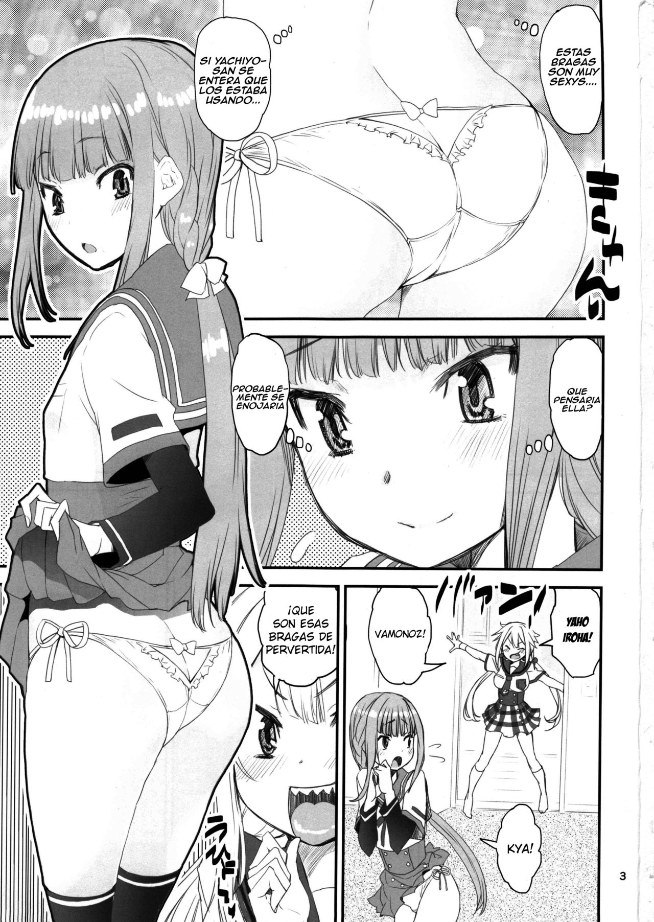 Keisotsu Les Osesse no Machi page 3 full