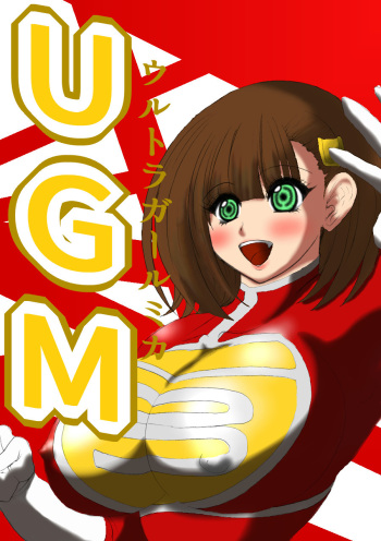 Ultra Girl Mika cover