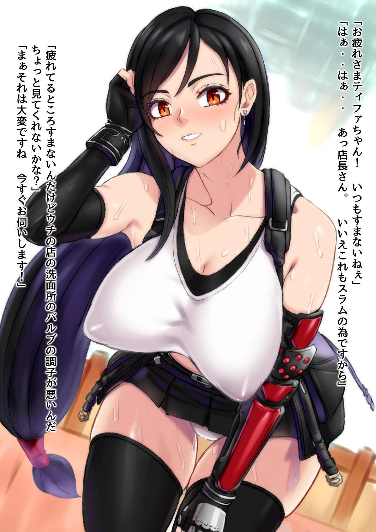 Bakunyuu Kanbanmusume no Slam Ecchi page 3 full