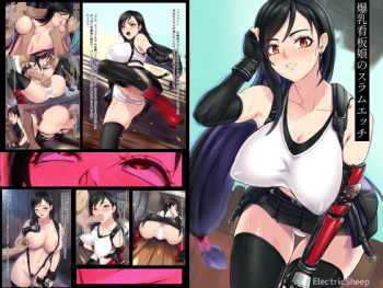 Bakunyuu Kanbanmusume no Slam Ecchi cover