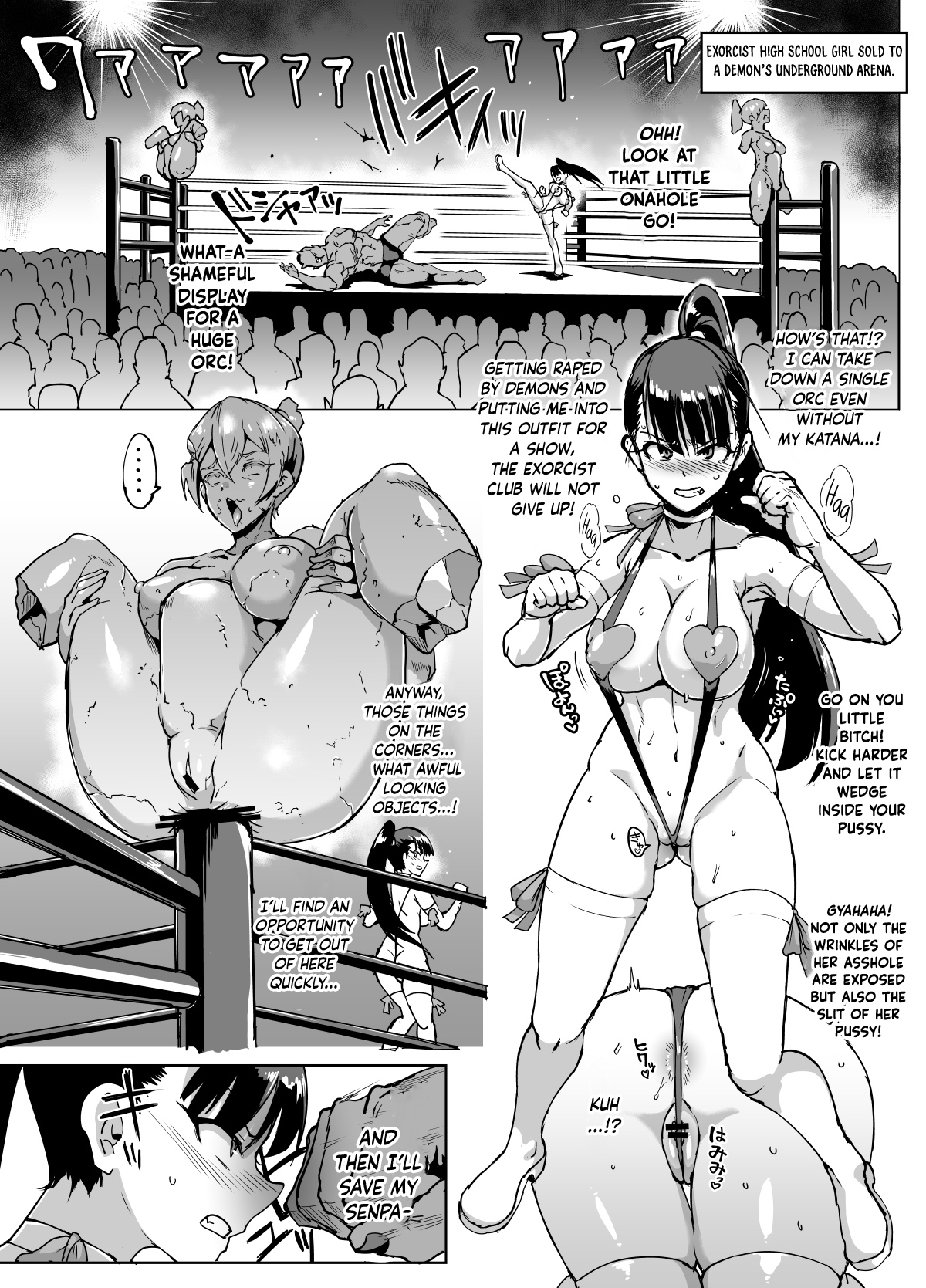 More Ponytail JK Taimabu Rakugaki page 6 full