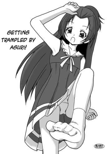 Aguri ni Guri Guri Sareru Hon cover