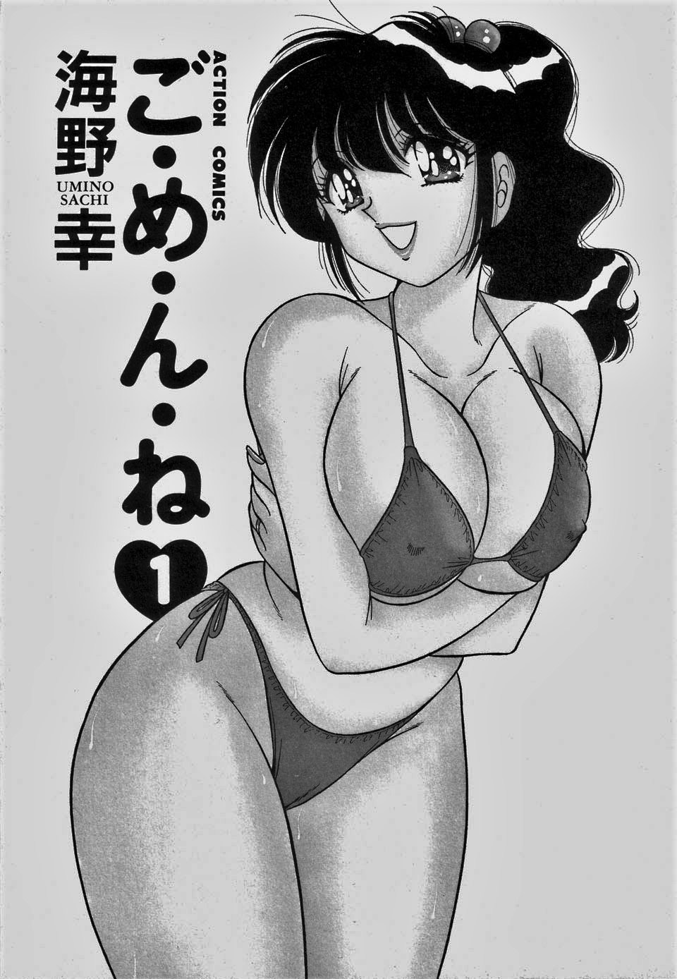 Gommene vol 1 page 7 full