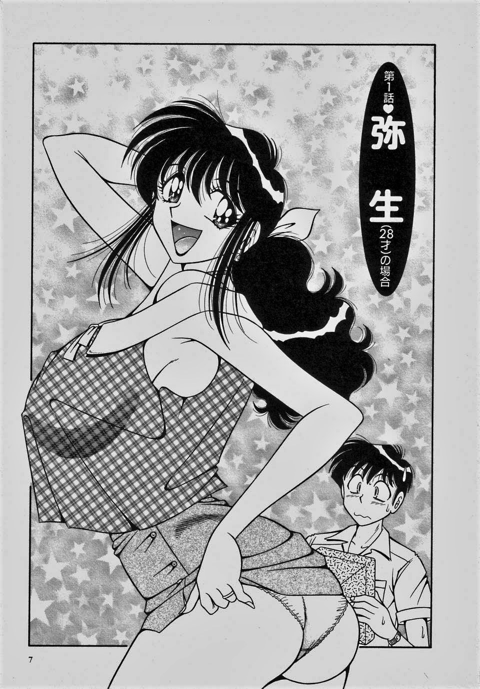 Gommene vol 1 page 9 full