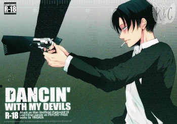 DANCIN' WITH MY DEVILS cover