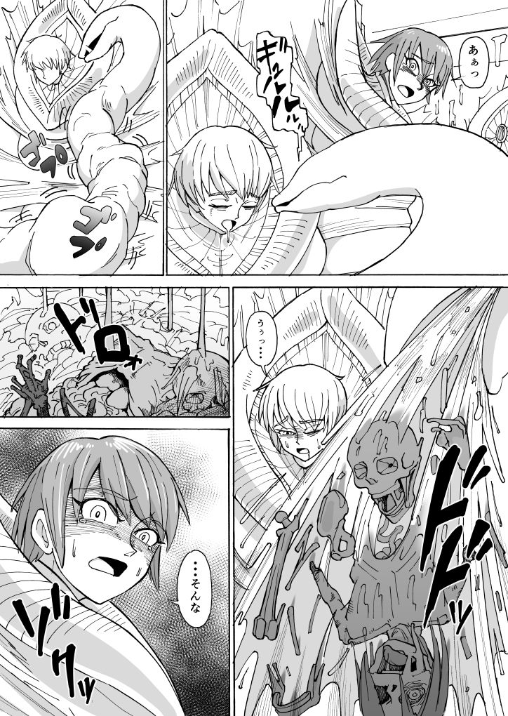 Digested debris page 4 full