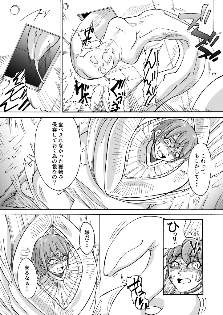 Digested debris page 6 full