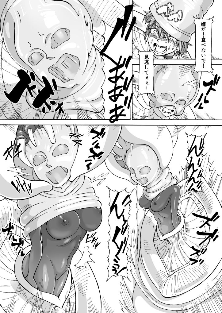 Digested debris page 8 full