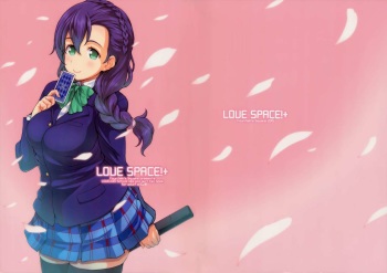 LOVE SPACE!+ cover