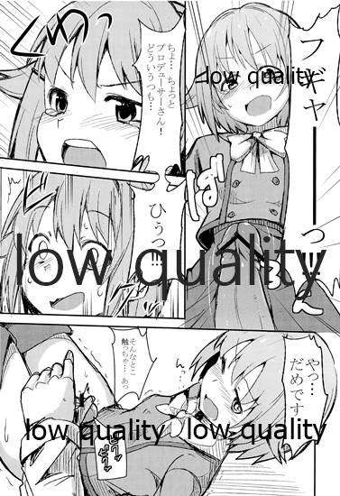 Tatoe Haete mo Boku ga Ichiban Kawaii desu yo ne! page 10 full