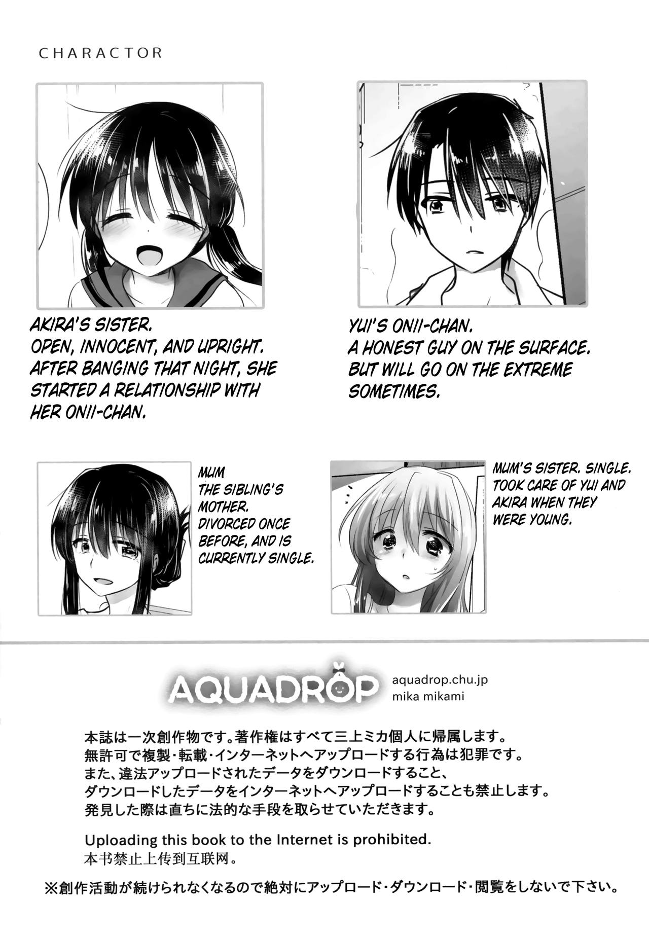 Oazuke Sex page 4 full