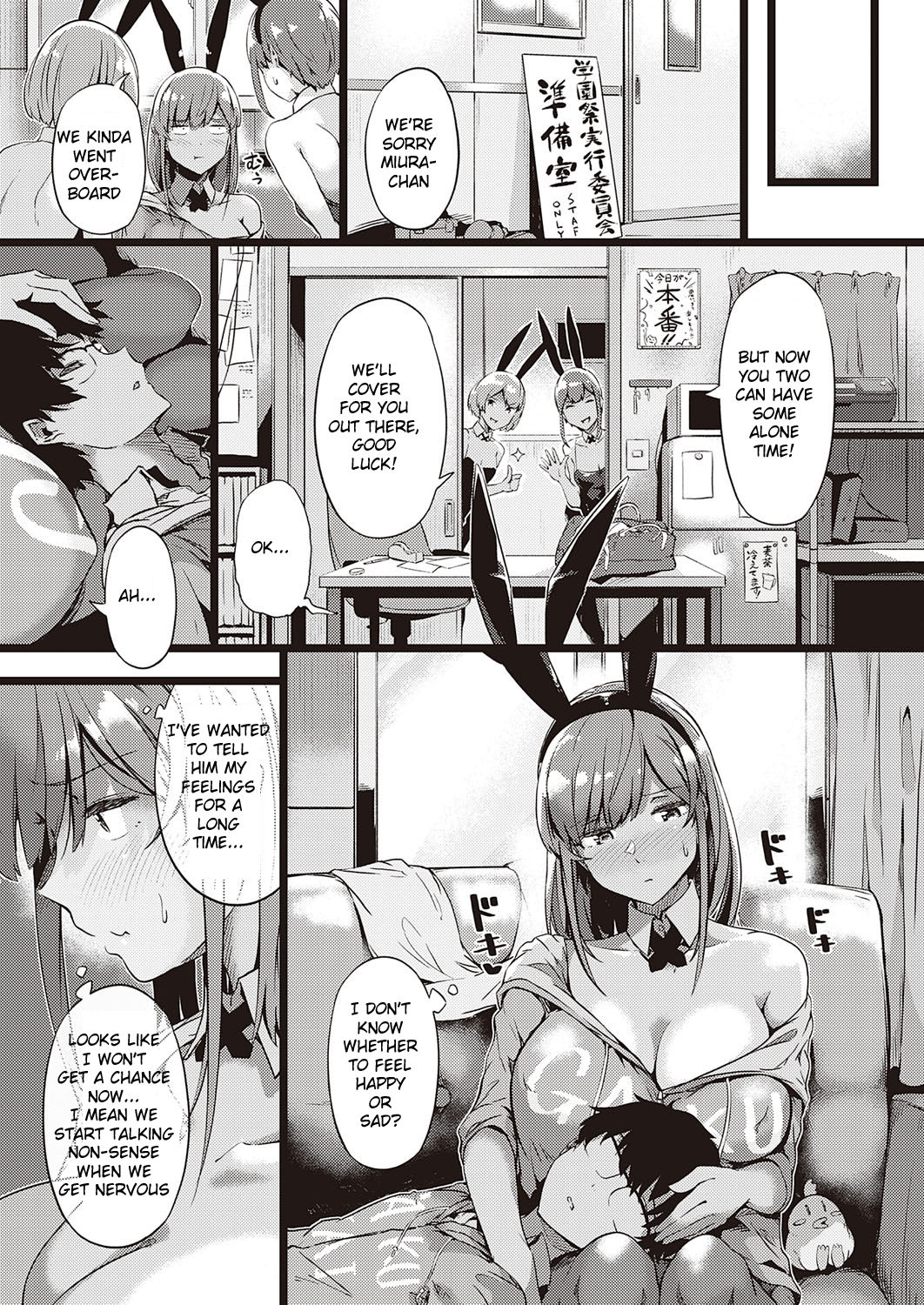 Koisuru Usagi wa Abare Chichi page 7 full