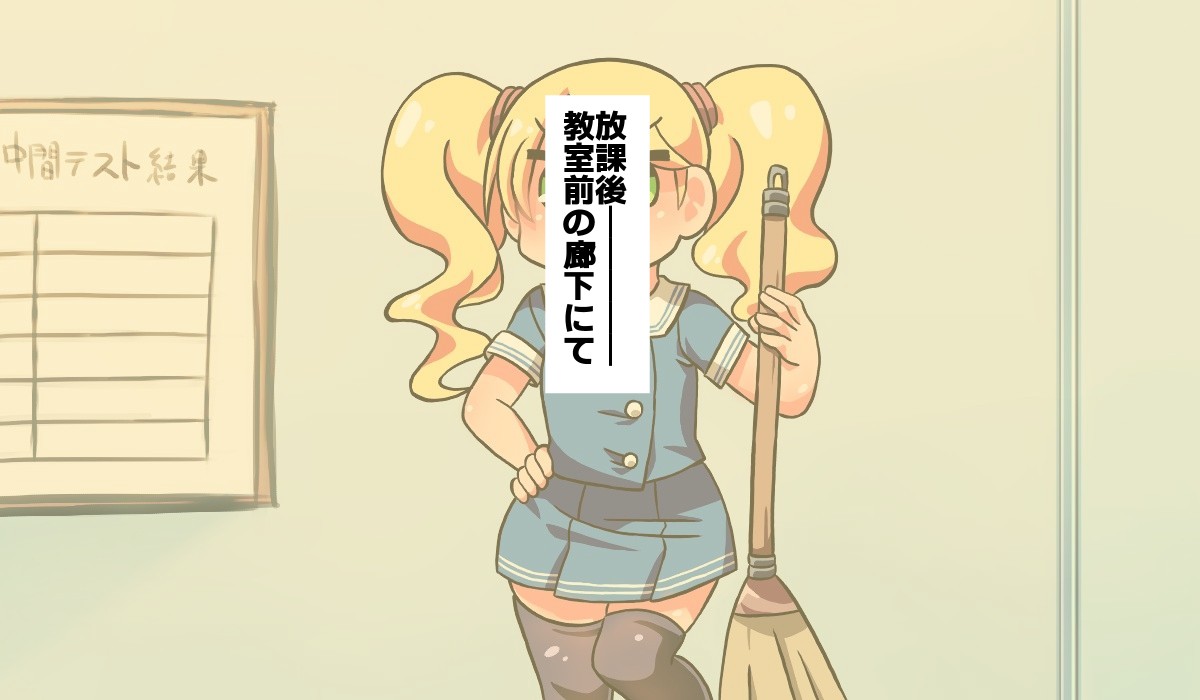 Totsuzen no Bounyuu page 2 full