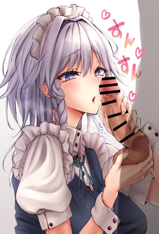 緋比ユキ page 8 full