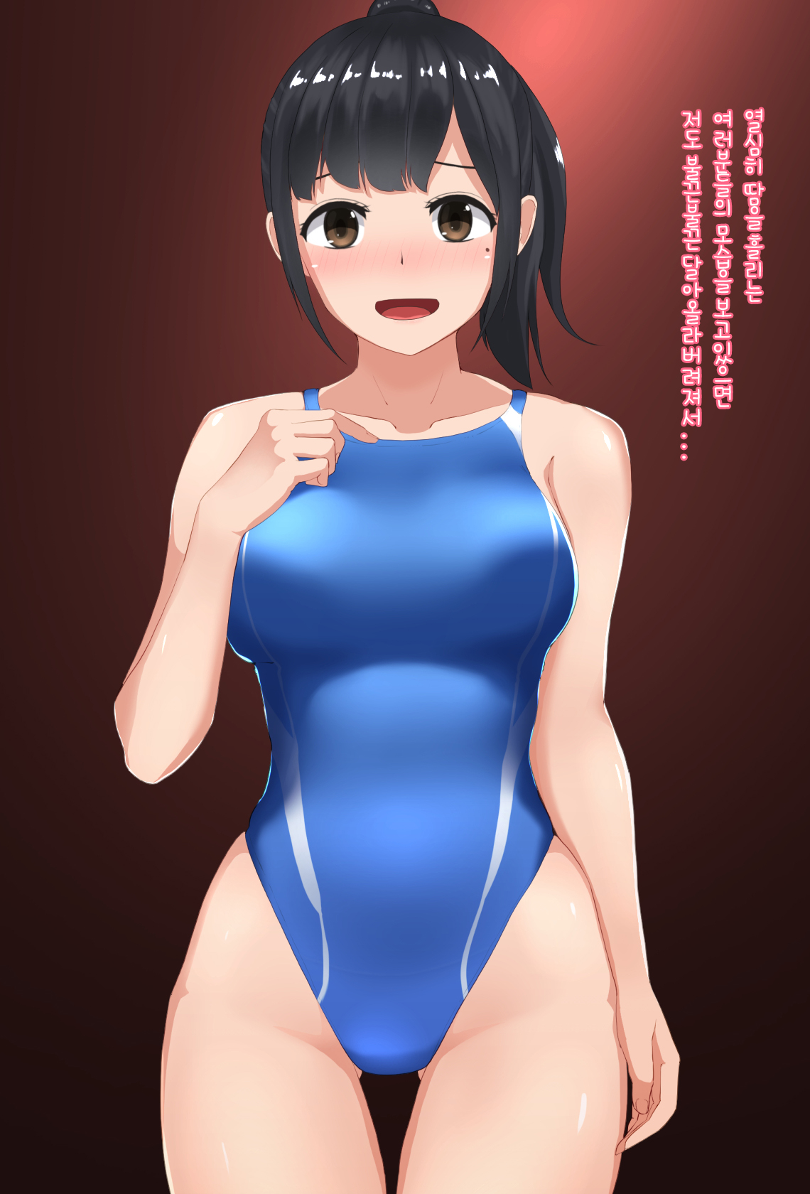 Suiei "In" structor Mizuhara-san page 3 full