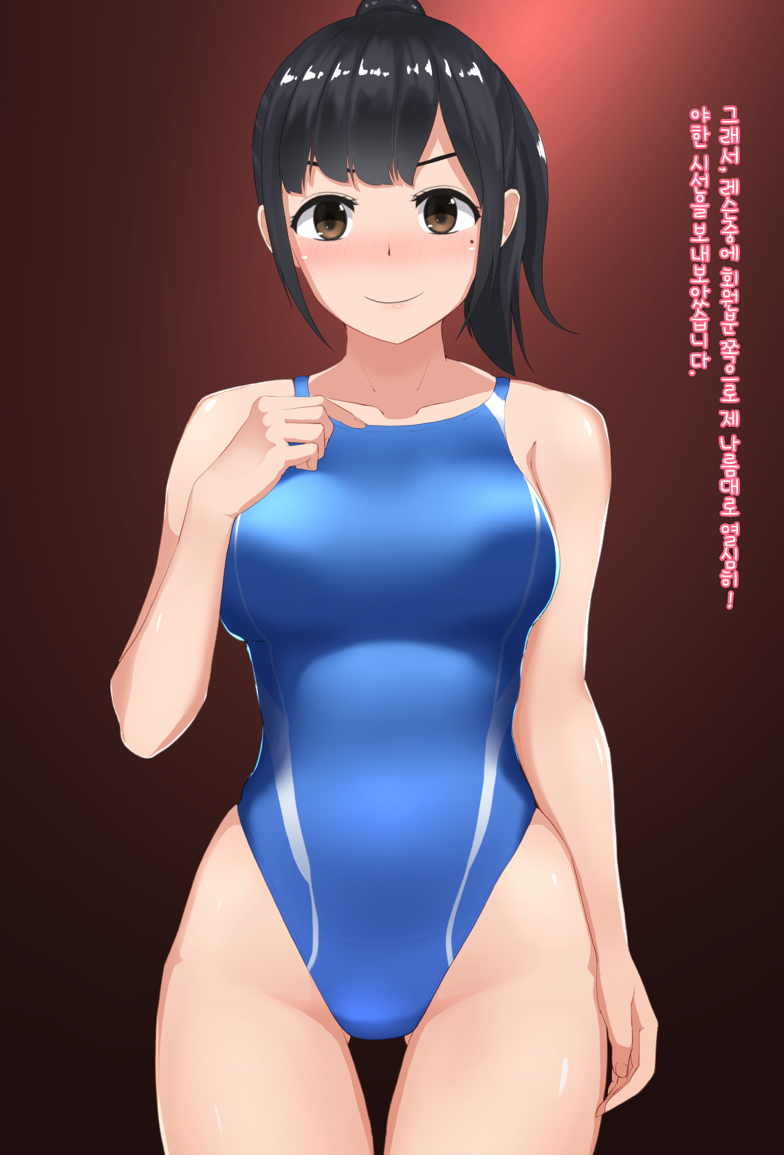 Suiei "In" structor Mizuhara-san page 6 full