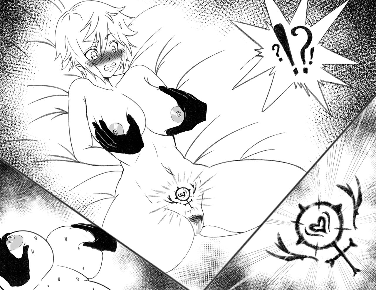 酌美ちゃん♀ page 3 full