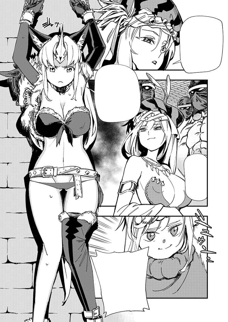 HOWLING page 2 full