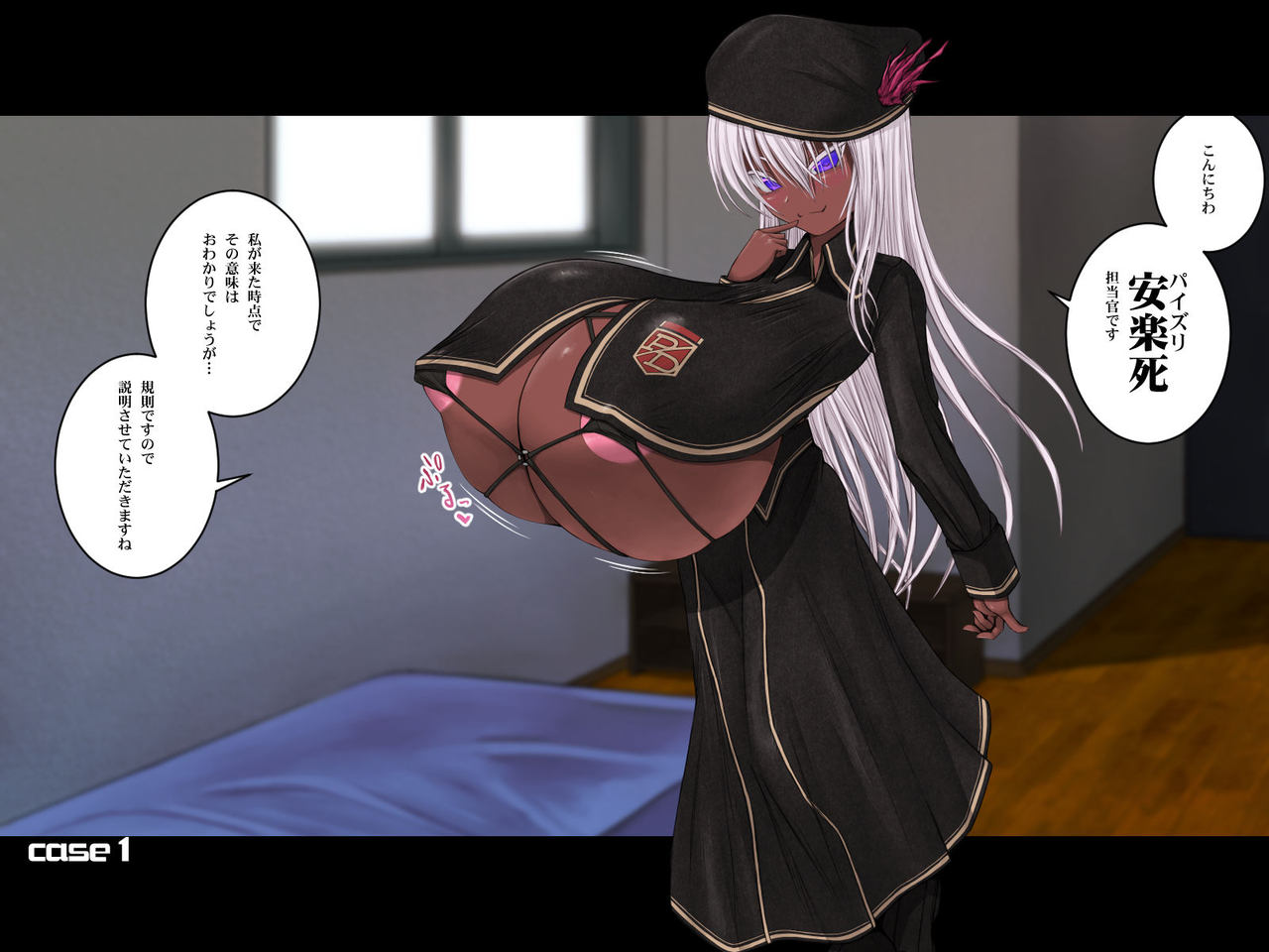 Paizuri Shi Tantoukan page 2 full