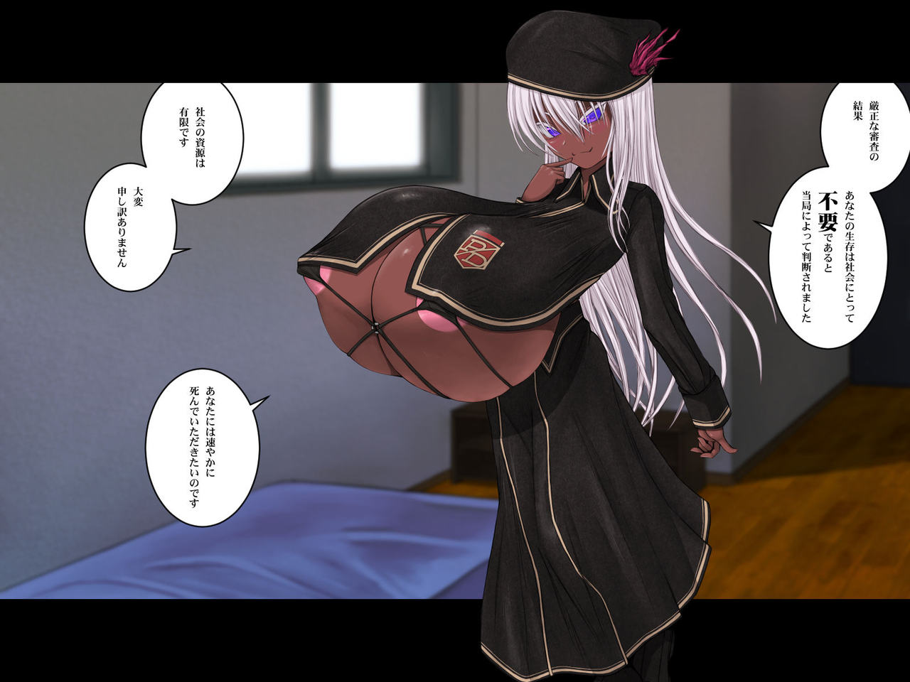 Paizuri Shi Tantoukan page 3 full