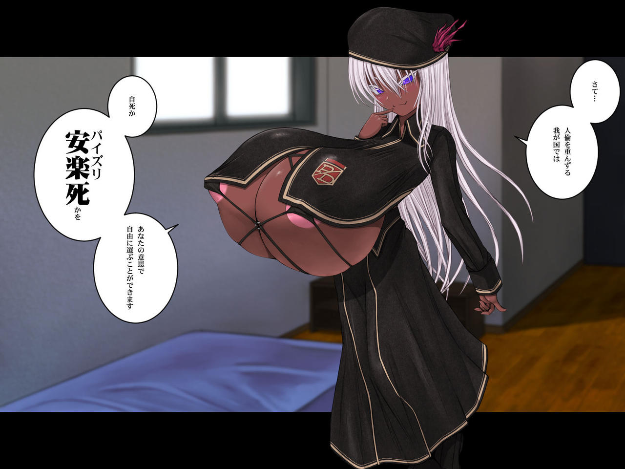 Paizuri Shi Tantoukan page 4 full