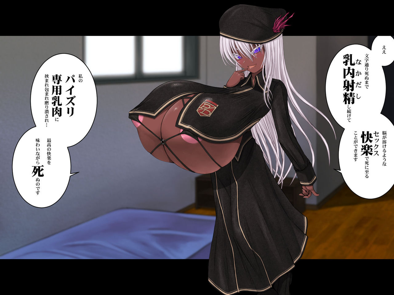 Paizuri Shi Tantoukan page 5 full