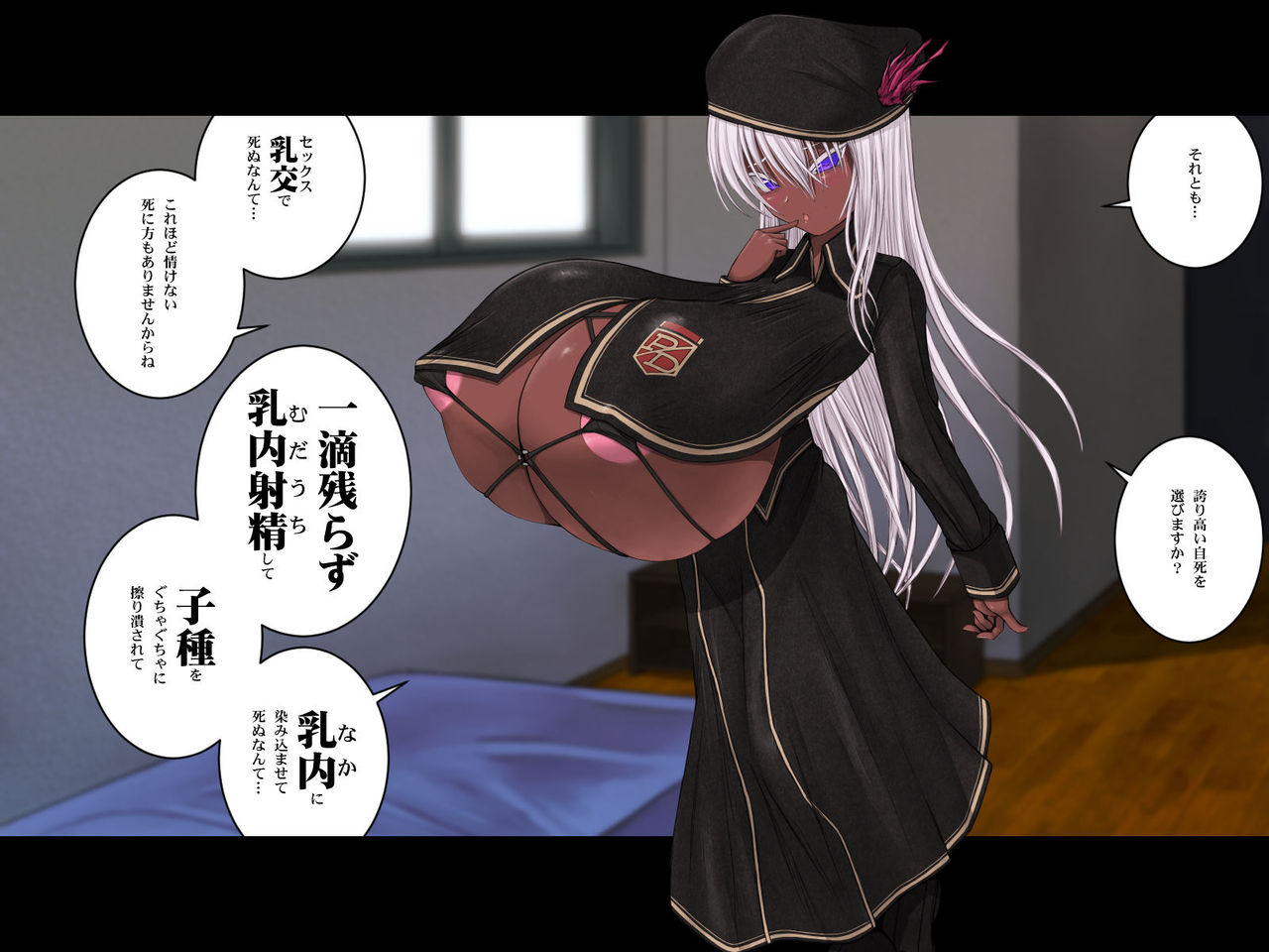 Paizuri Shi Tantoukan page 6 full