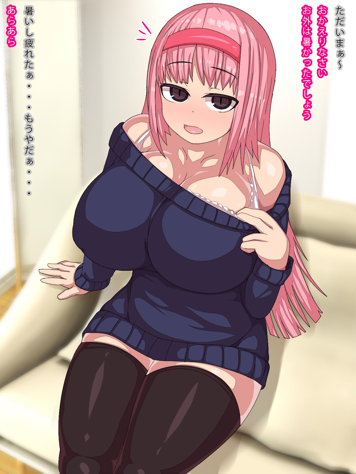 Ore o Dame ni Suru Onee-chan page 2 full