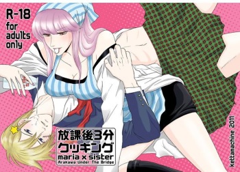 Houkago 3-bu Cooking cover