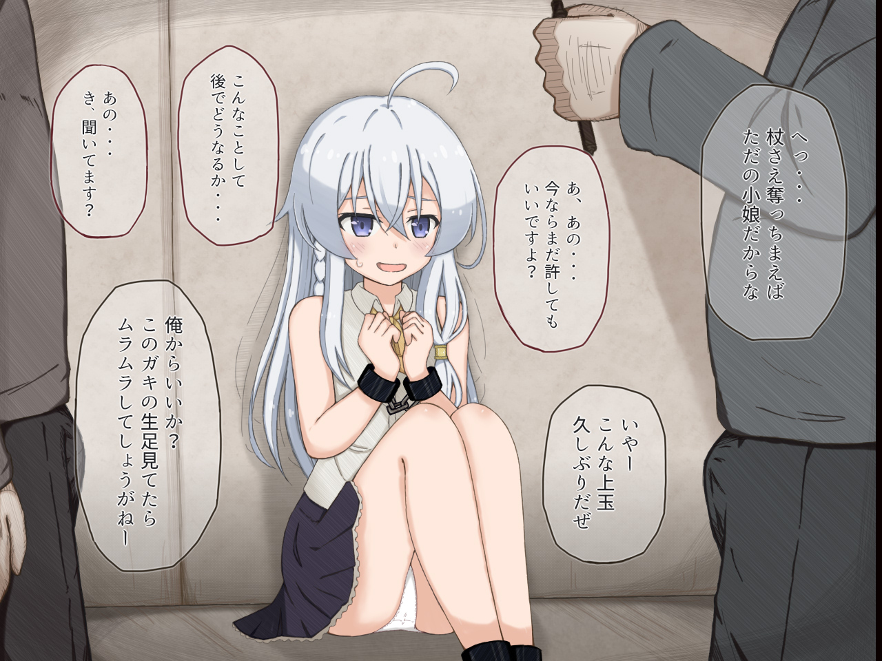 Karen na Majo ga Kitanai Ossan-tachi ni Ryoujoku Sareru Hanashi page 6 full