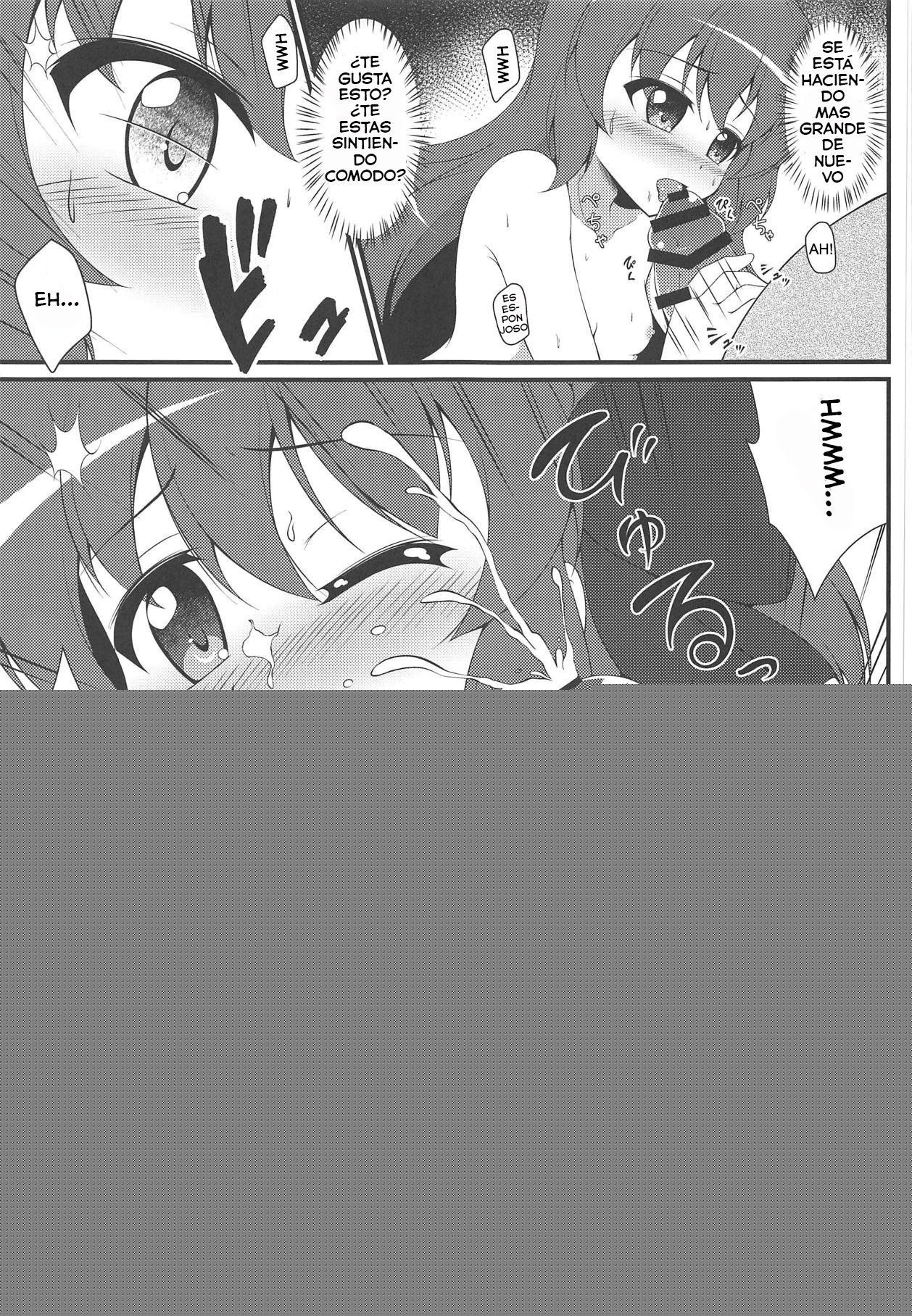 Watakushi no Shiranai Koto | What I Don't Know page 6 full