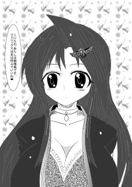 Chingaruna Artwork page 8 full