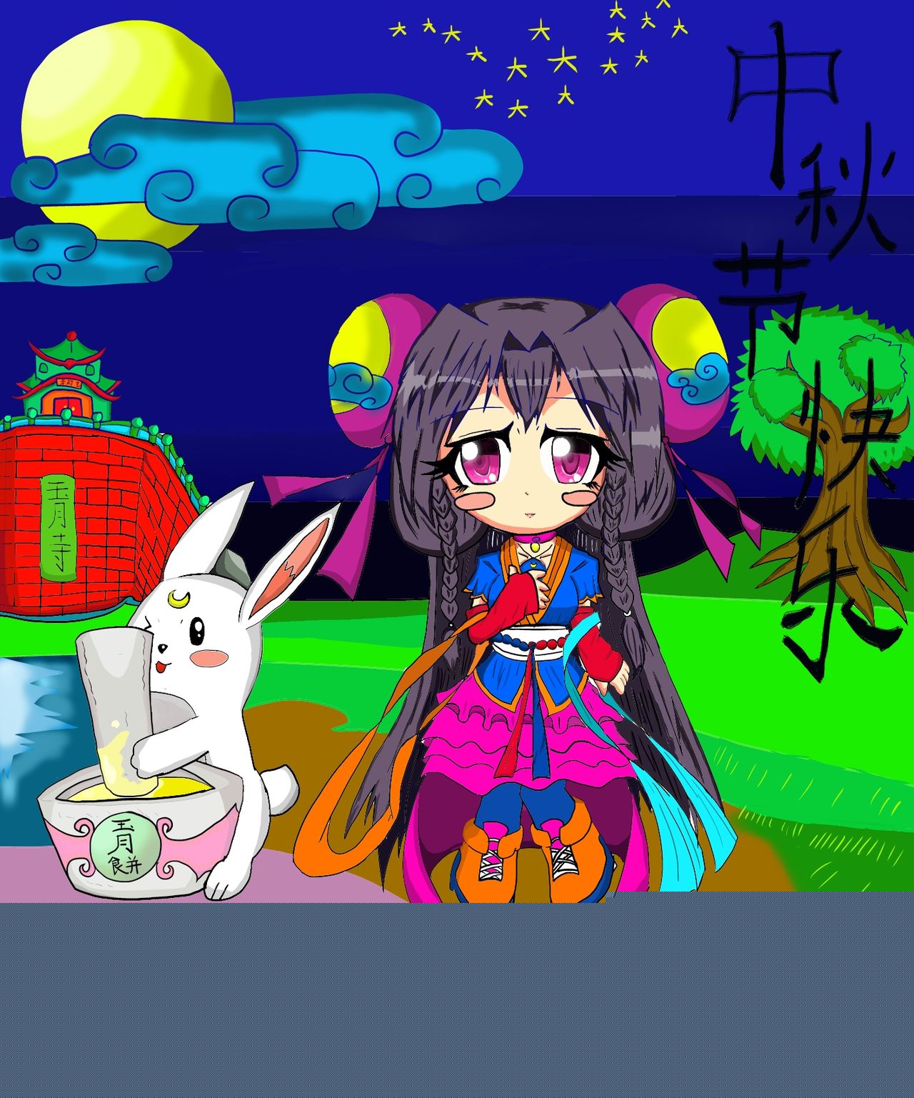 Chingaruna Artwork page 9 full