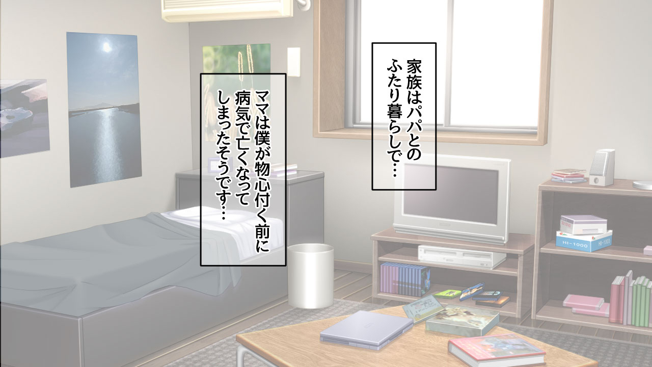 Boku no Riho Mama ga Oshiete Kureru Kimochi Ii Koto page 6 full