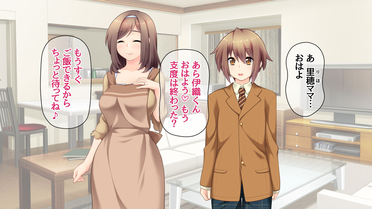 Boku no Riho Mama ga Oshiete Kureru Kimochi Ii Koto page 9 full