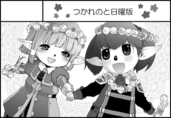 imageboard.neko-sentai.com siterip 22,000~23,999 page 6 full