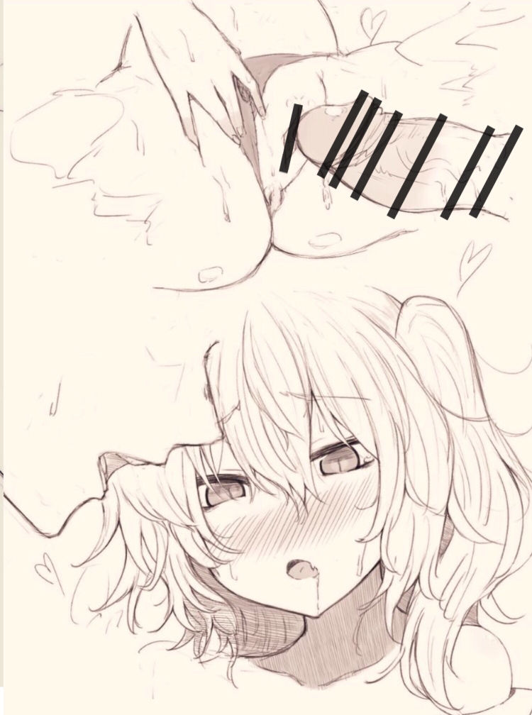 Jugemu page 9 full