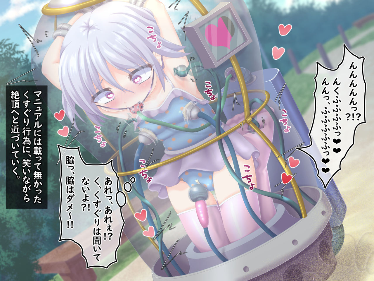 Shien Gallery 02 "Shoujo Hen" page 8 full
