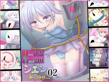 Shien Gallery 02 "Shoujo Hen" cover