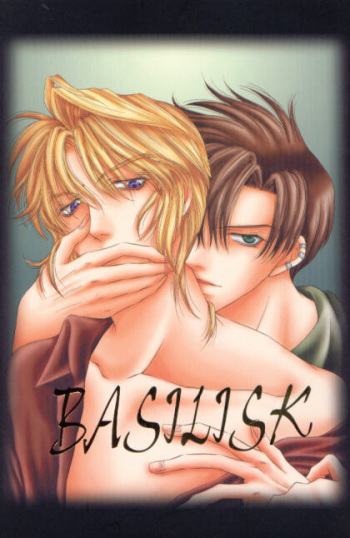 BASILISK cover