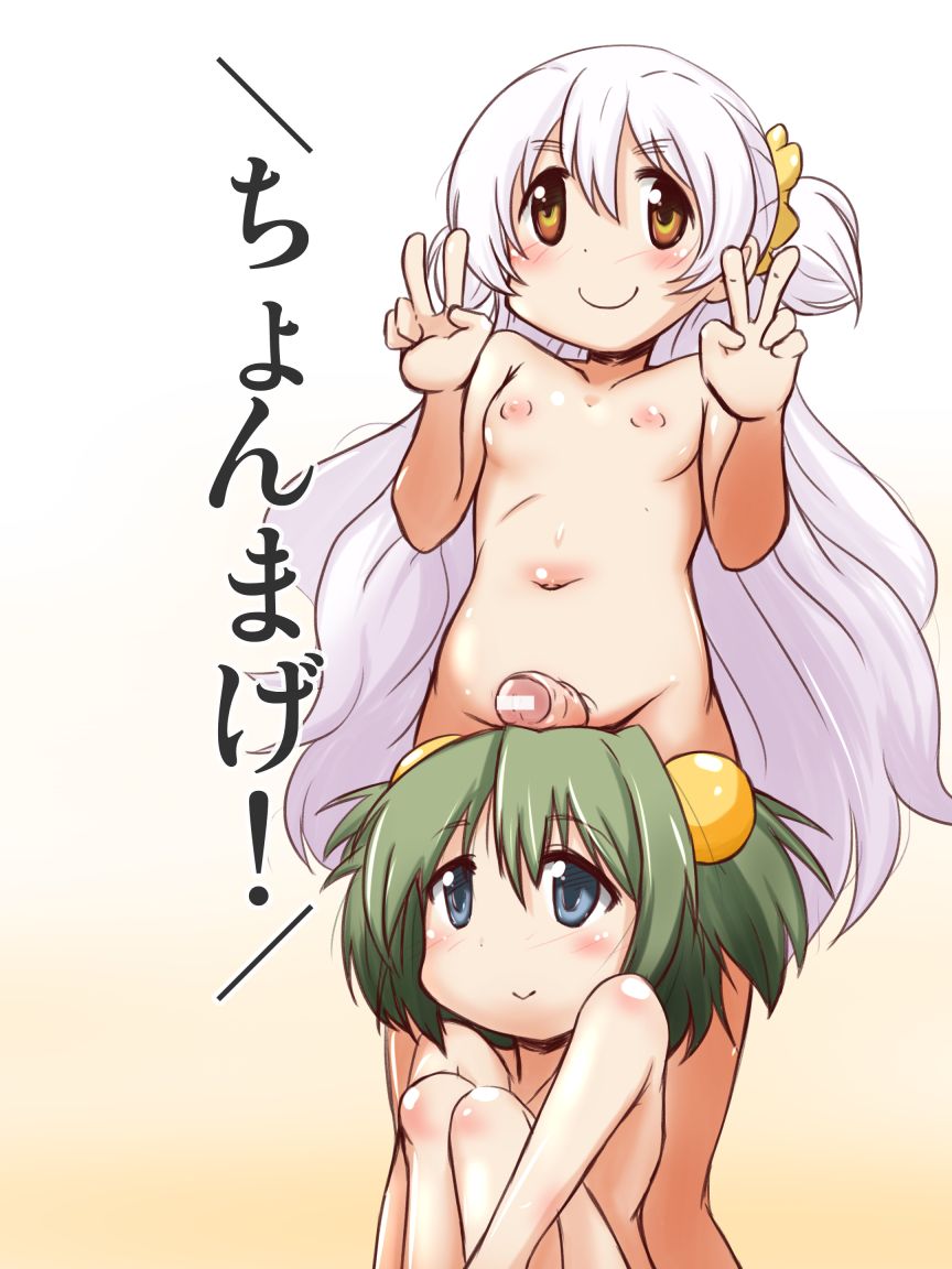 Casual nudity/ normal public nudity futa archive page 3 full