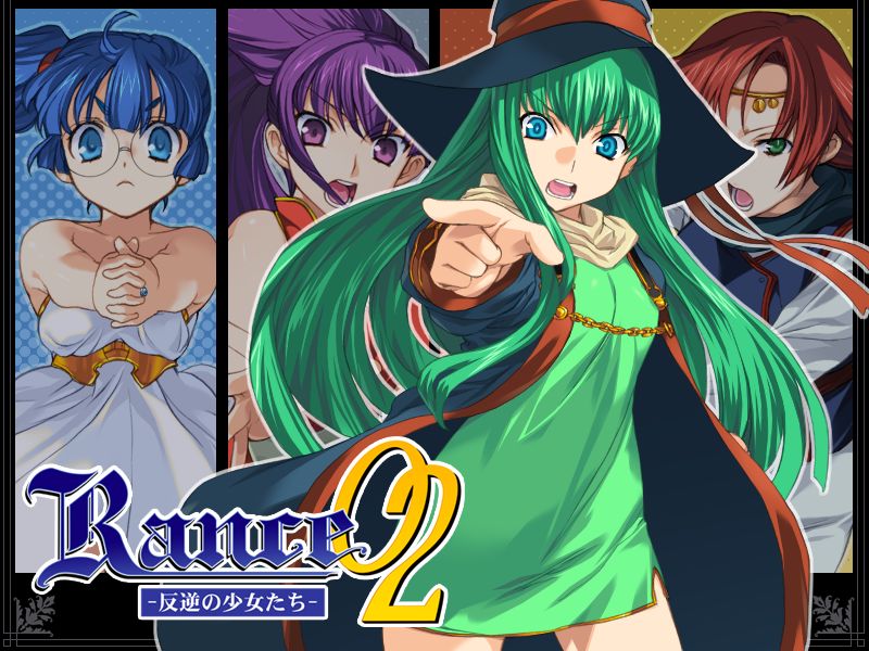 Rance 02 -The Rebellious Maidens- / Rance II - Hangyaku no Shoujo-tachi - page 1 full