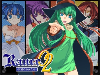 Rance 02 -The Rebellious Maidens- / Rance II - Hangyaku no Shoujo-tachi - cover