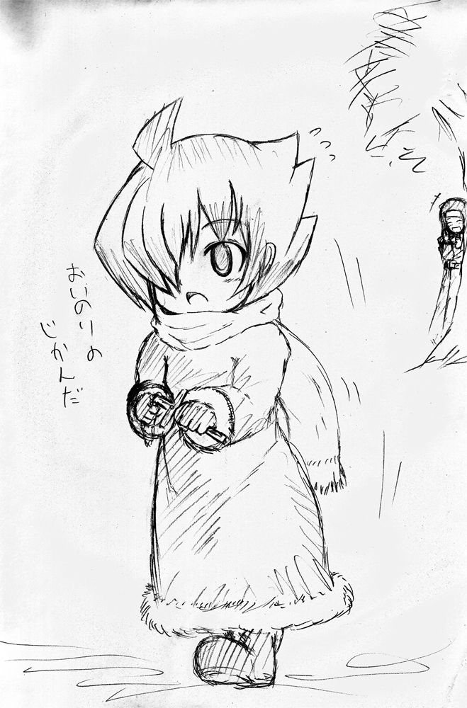 Taikou page 9 full