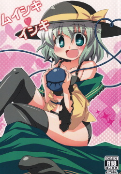 Muishiki Ishiki